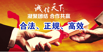 古塔要债公司