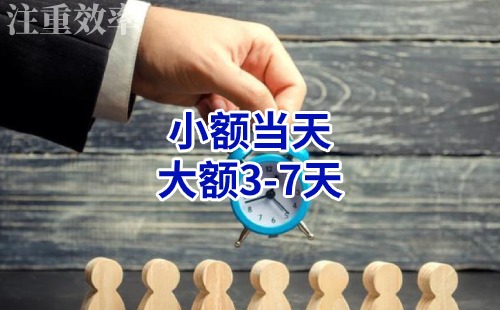 古塔清欠公司
